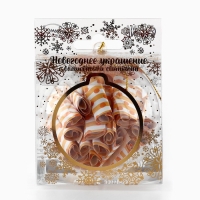 Новогодний шар ёлочный с пожеланиями «2025», на Новый год, 30 свитков, d = 8 см Новогодний шар ёлочный с пожеланиями «2025», на Новый год, 30 свитков, d = 8 см