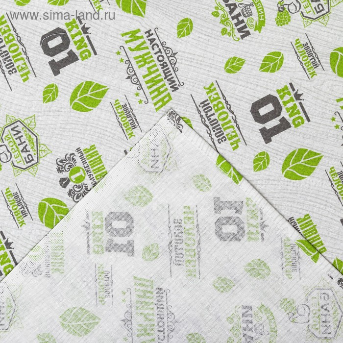 Простыня для бани Простыня для бани "Герой бани" 150х180 см, 100% хл, вафельное полотно