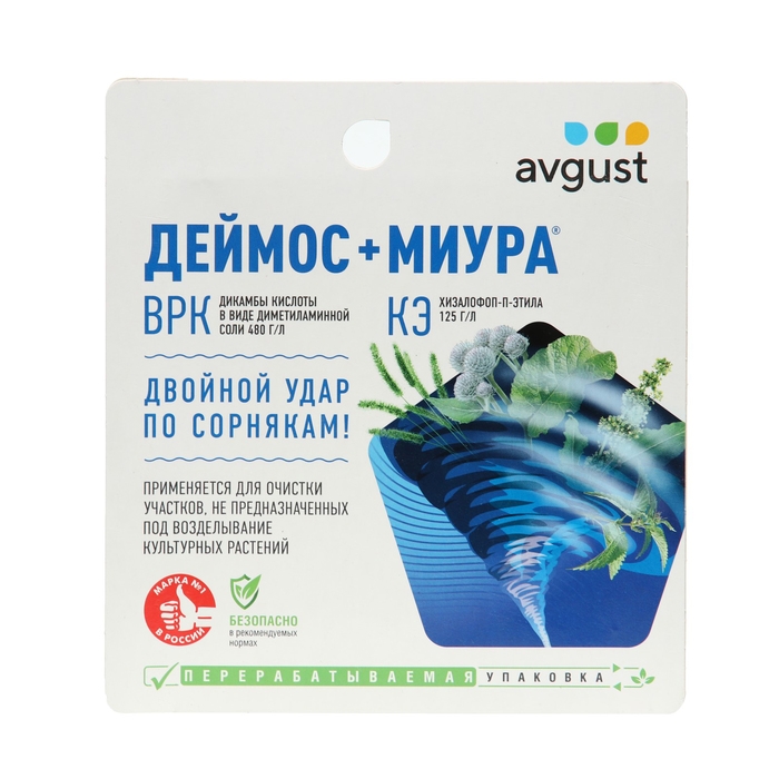 Средство для очистки целинных участков, дорожек от сорняков Средство для очистки целинных участков, дорожек от сорняков "Деймос + Миура", 45 мл + 12 мл