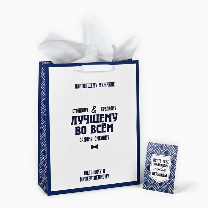 Пакет ламинированный двухсторонний &laquo;Лучшему&raquo;, с тишью и открыткой, L 40 х 31 х 11.5