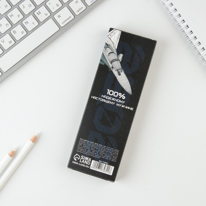 Подарочная ручка &laquo;С 23 февраля&raquo;, металл, синяя паста, 1 мм