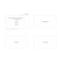 Настольная игра большая дурацкая викторина &laquo;Афоризмъ. Том 2&raquo;, 100 карт