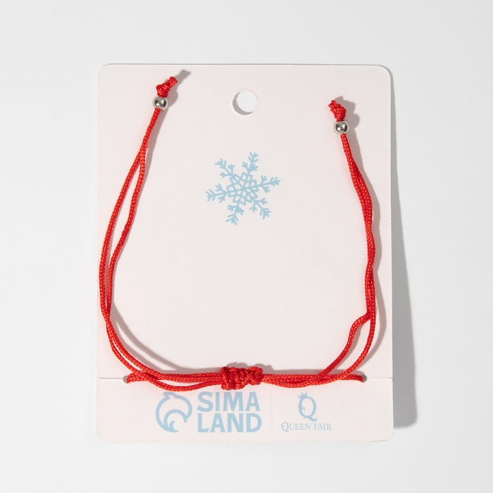 Браслет &laquo;Красная нить&raquo; сердце, цвет белый в серебре, 6 см