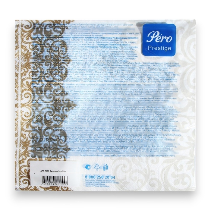 Новый год. Салфетки бумажные Pero Prestige «Версаль», 3 слоя, 33х33, 20 шт. Новый год. Салфетки бумажные Pero Prestige «Версаль», 3 слоя, 33х33, 20 шт.