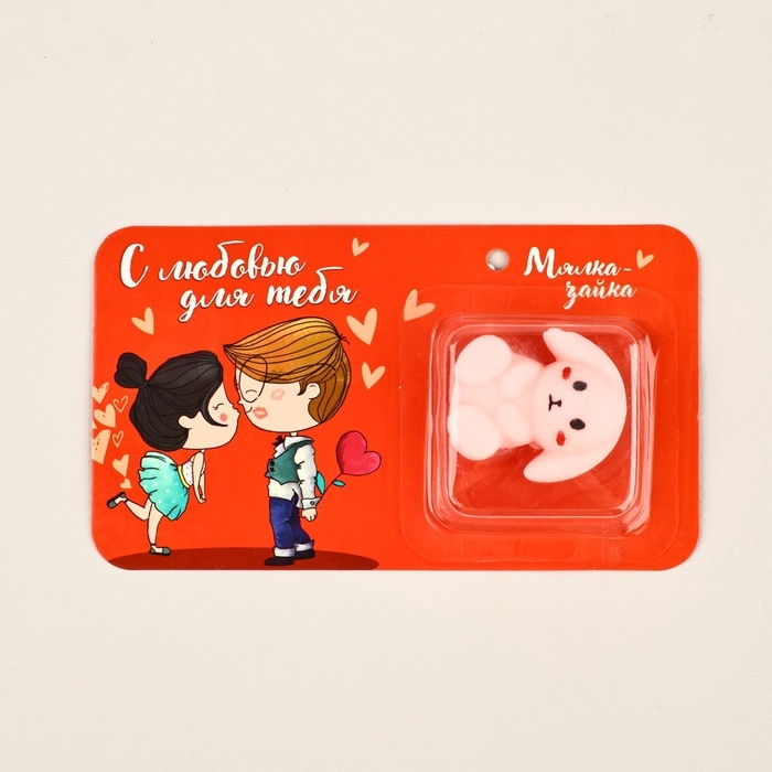 Мялка антистресс &laquo;Мялка зайка&raquo;, зайка, 3,7 х 5 см