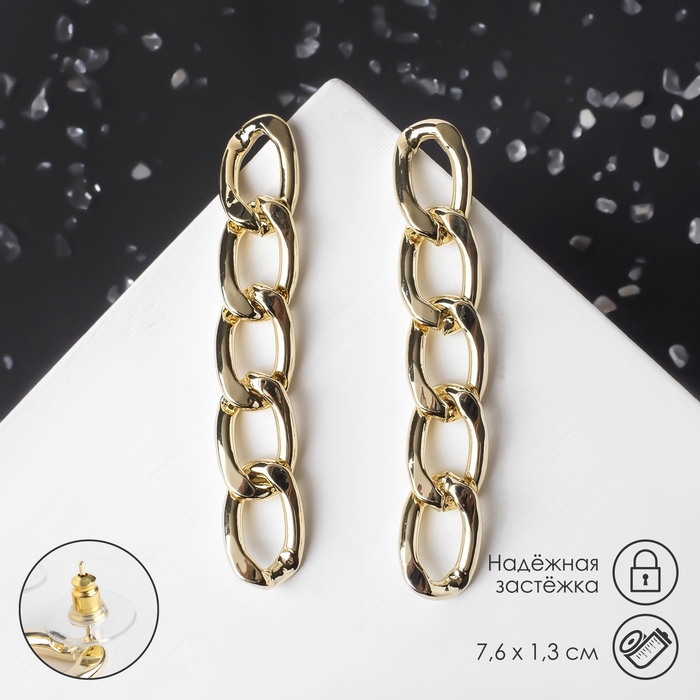 Серьги из металла &laquo;Цепочки&raquo; полукруг, цвет золото