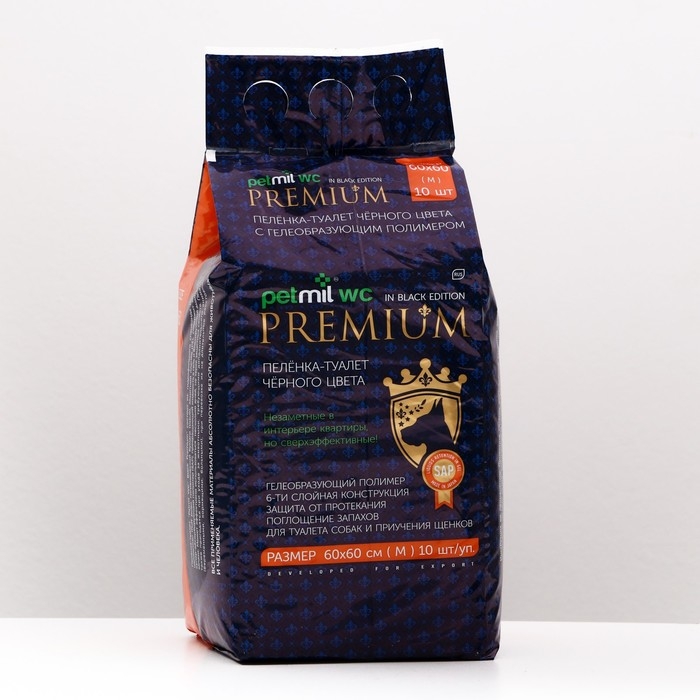 Пеленки Пеленки "BLACK Premium" впитывающие гелевые, 60 х 60 см (в наборе 10 шт)