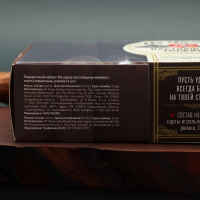 Подарочный набор &laquo;На удачу. Настоящему мужику&raquo;, рюмки и карты