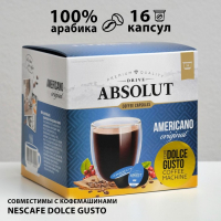 Капсулы для кофемашин Dolce Gusto: Drive Absolut Dg Американо, 128 г Капсулы для кофемашин Dolce Gusto: Drive Absolut Dg Американо, 128 г