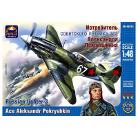 Сборная модель-самолёт «Истребитель Александра Покрышкина» Ark models, 1/48, (48015) Сборная модель-самолёт «Истребитель Александра Покрышкина» Ark models, 1/48, (48015)