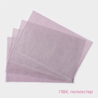 Салфетки сервировочные на стол Доляна, 4 шт, 45&times;30 см, ПВХ, цвет розовый