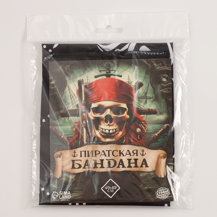 Бандана &laquo;Пират&raquo;, взрослая, 50х50 см