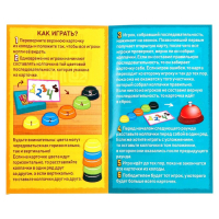 Настольная игра на внимательность &laquo;Цветные колпачки&raquo;, 2-4 игрока, 5+