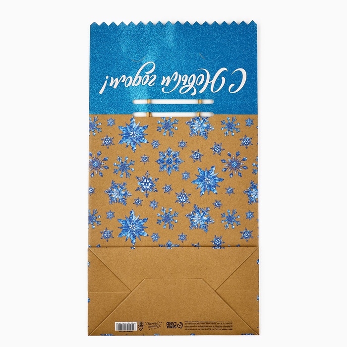 Пакет с клапаном &laquo;Снежинки&raquo;, крафт, глиттер, 19.5 х 10 х 25 см