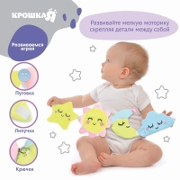 Развивающий набор игрушек-погремушек &laquo;Счастливый малыш&raquo;, 4 шт, виды МИКС, Крошка Я