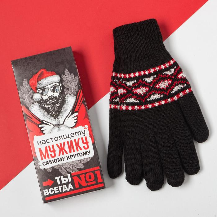 Перчатки мужские в подарочной коробке Перчатки мужские в подарочной коробке"Настоящему мужику", размер 22