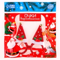 Карнавальные очки &laquo;Новогодний колпак&raquo;