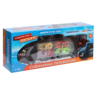 Подводная лодка &laquo;Субмарина-перевозчик&raquo;, с машинками