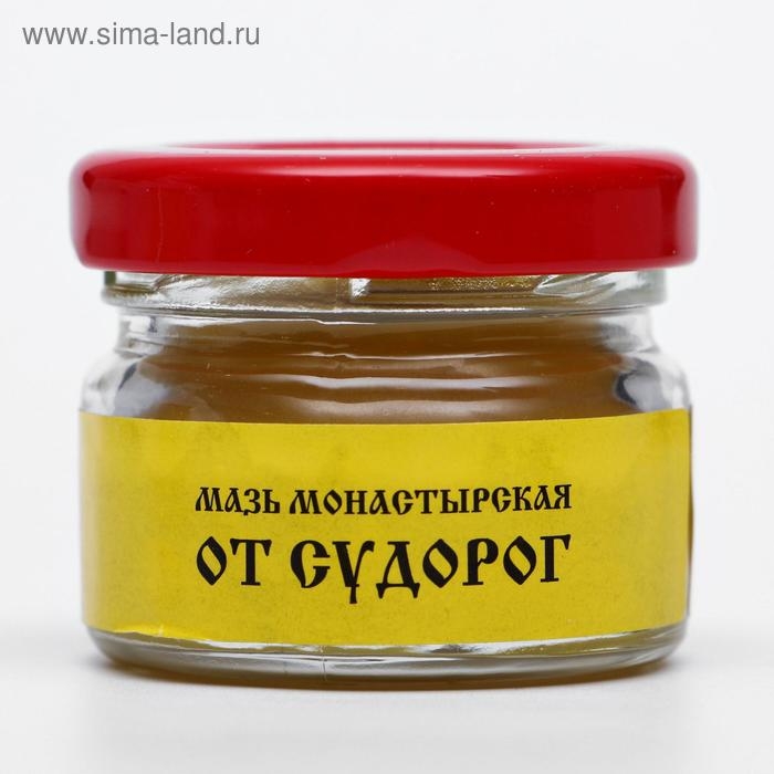 Мазь Монастырская Мазь Монастырская "От судорог". Архыз Стекло 28 мл