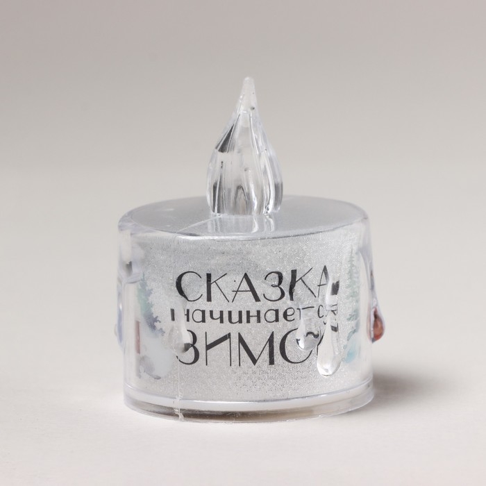 Электронная свеча новогодняя мод. СВ-21 &laquo;Новый год: Сказка начинается зимой&raquo;, 5 х 3,8 см