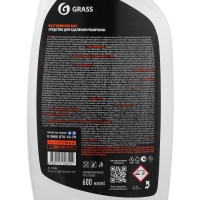 Средство для удаления ржавчины с цинком Grass Rust Remover Zinc, 600 мл, тригер