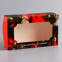 Новый год. Коробка складная, кондитерская упаковка с окном "Исполнения желаний" , 25 х 15 х 7 см Новый год. Коробка складная, кондитерская упаковка с окном "Исполнения желаний" , 25 х 15 х 7 см