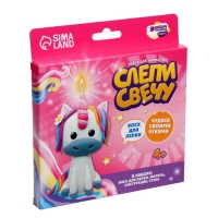 Свеча своими руками. Слепи свечу &laquo;Волшебный единорог&raquo;, набор для творчества