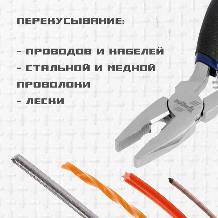 Плоскогубцы ТУНДРА ВДОМ, никелированные, обрезиненные рукоятки, 120 мм Плоскогубцы ТУНДРА ВДОМ, никелированные, обрезиненные рукоятки, 120 мм