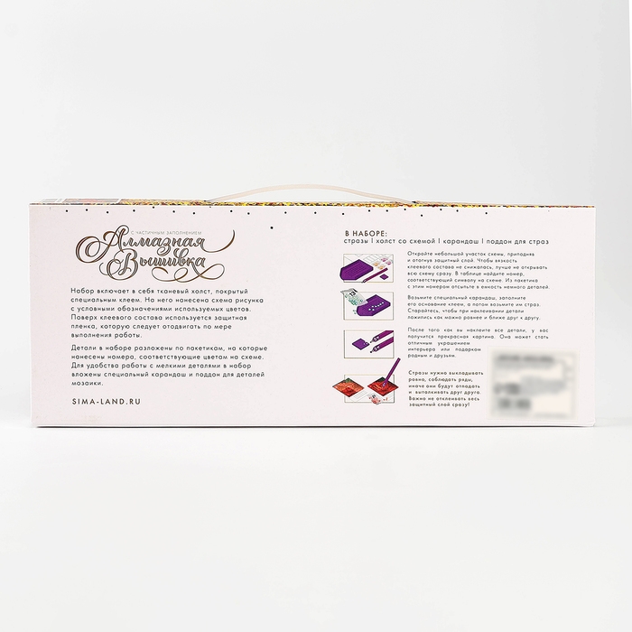 Алмазная мозаика на новый год с частичным заполнением на холсте &laquo;Новогоднее настроение&raquo;, 20 х 30 см, новогодний набор для творчества