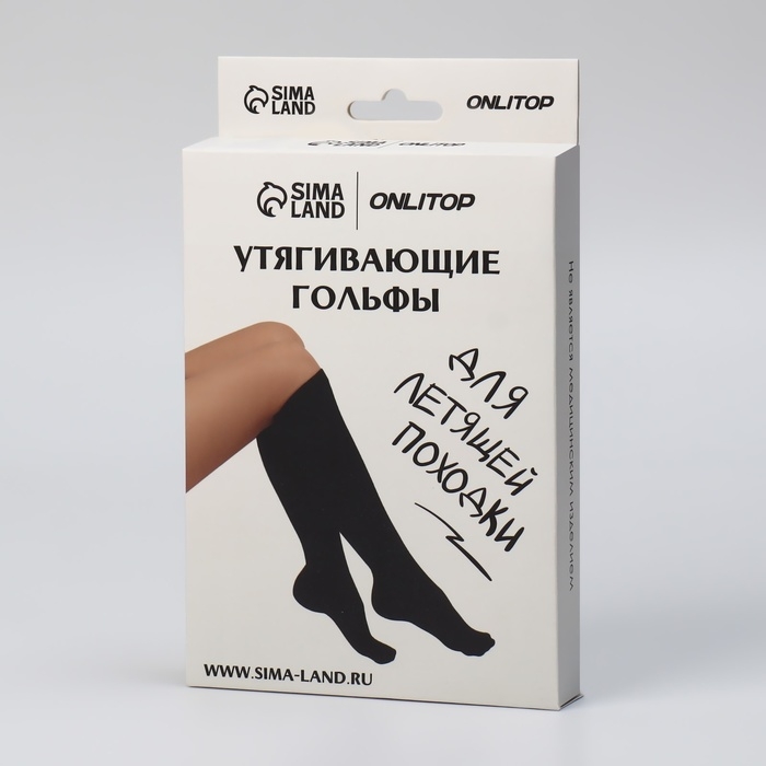 Гольфы утягивающие, универсальные, не являются медицинским изделием, 36-39 р-р, пара, цвет чёрный Гольфы утягивающие, универсальные, не являются медицинским изделием, 36-39 р-р, пара, цвет чёрный