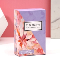 Подарочный набор косметики «Пусть сбываются мечты!», гель для душа 100 мл и пена для ванны 100 мл, ЧИСТОЕ СЧАСТЬЕ Подарочный набор косметики «Пусть сбываются мечты!», гель для душа 100 мл и пена для ванны 100 мл, ЧИСТОЕ СЧАСТЬЕ