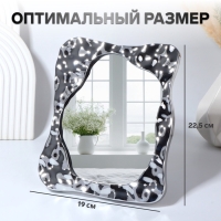 Зеркало настольное «Волны», зеркальная поверхность 14 × 18 см, цвет серебристый Зеркало настольное «Волны», зеркальная поверхность 14 × 18 см, цвет серебристый