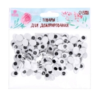 Глазки на клеевой основе, набор 160 шт., размер 1 шт. — 1,3 × 1 см Глазки на клеевой основе, набор 160 шт., размер 1 шт. — 1,3 × 1 см