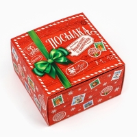 Коробка подарочная новогодняя складная &laquo;Новогодняя посылка&raquo;, 14 х 14 х 8 см, Новый год