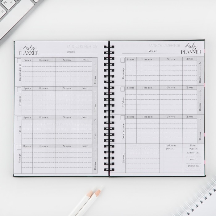 Планинг для записи клиентов А5, 98 листов, на гребне «Зеленый» Планинг для записи клиентов А5, 98 листов, на гребне «Зеленый»