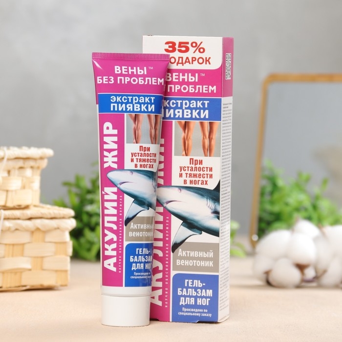 Гель-бальзам для ног Гель-бальзам для ног "Акулий жир" с экстрактом пиявки, 125 мл