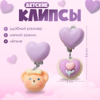 Клипсы детские «Выбражулька» животные, медведица, цветные Клипсы детские «Выбражулька» животные, медведица, цветные