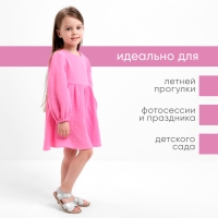 Платье детское с длинным рукавом KAFTAN "Муслин", размер 28 (86 -92 см) цвет розовый Платье детское с длинным рукавом KAFTAN "Муслин", размер 28 (86 -92 см) цвет розовый