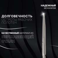 Ножницы маникюрные &laquo;Premium&raquo;, прямые, широкие, 9 см, на блистере, цвет серебристый