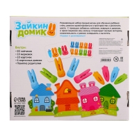 Развивающий набор &laquo;Зайкин домик&raquo;