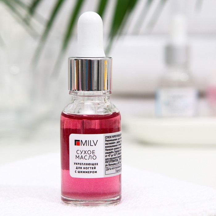 Сухое укрепляющее масло для ногтей с шиммером «Cherry», 15 мл Сухое укрепляющее масло для ногтей с шиммером «Cherry», 15 мл