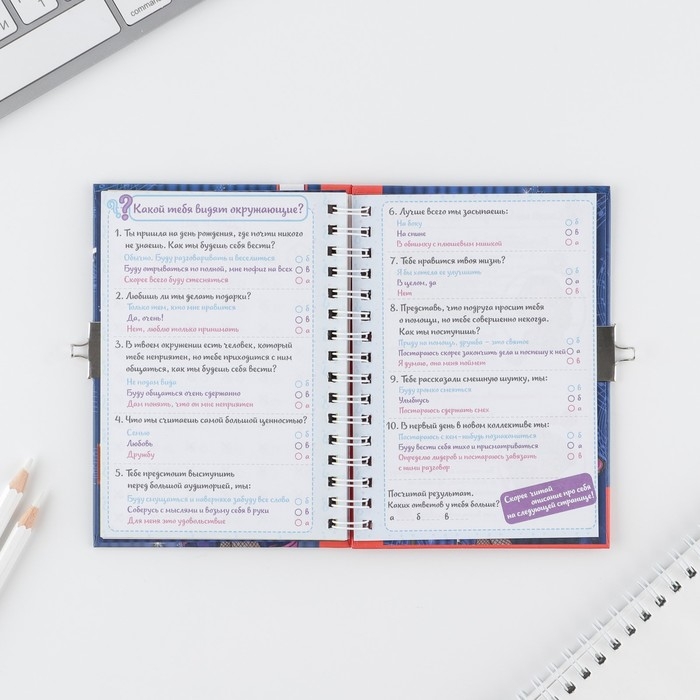 Анкета на замочке, в твердой обложке А6, 40 листов «Ярче звезд» Анкета на замочке, в твердой обложке А6, 40 листов «Ярче звезд»