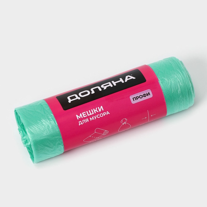 Мешки для мусора Доляна &laquo;Профи&raquo;, 60 л, 58&times;80 см, 10 мкм, ПНД, 20 шт, цвет зелёный