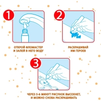 Книжка-раскраска многоразовая &laquo;Рисуем водой. Азбука&raquo;, 10 стр.