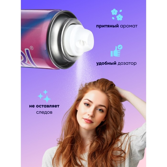 Сухой шампунь для волос Valori Push it Up, 75 мл Сухой шампунь для волос Valori Push it Up, 75 мл