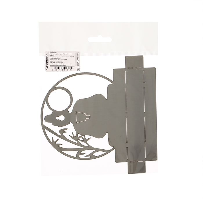 Подставка для спиралей от комаров и благовоний, металл, &laquo;Будда&raquo;