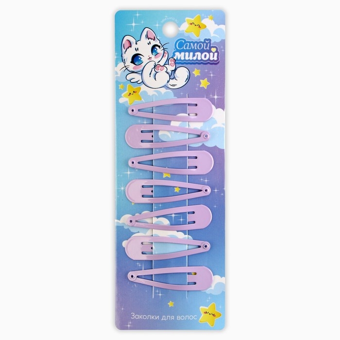 Заколки для волос детские &laquo;Самой милой&raquo;, 7 шт, 5 х 1 х 0,1см