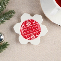 Новый год. Подставка керамическая под чайный пакетик &laquo;Тепла и уюта&raquo;, 8 х 9 см, цвет белый