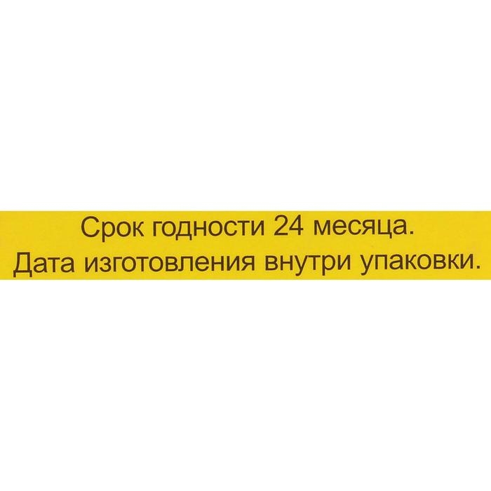 Мазь монастырская «Бизорюк. Гладкая кожа», 25 мл Мазь монастырская «Бизорюк. Гладкая кожа», 25 мл