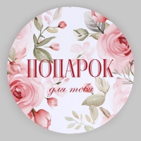 Набор шляпных коробок для цветов 4 в 1, упаковка подарочная, &laquo;Нежность&raquo;, 20 х 17,5 - 16 х 14 см